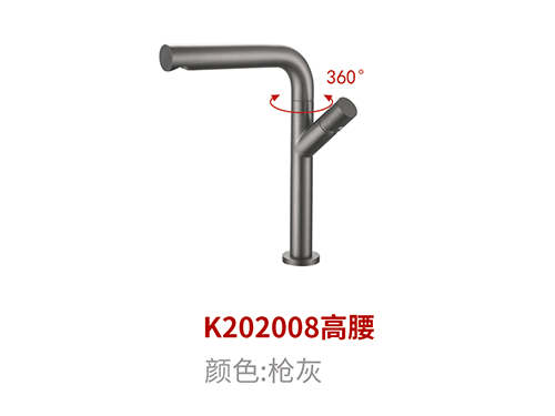 K202008高腰